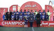 تیغ بی‌پولی روی پیکر پر افتخارترین تیم فوتبال زنان ایران