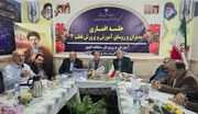 نشست رؤسای آموزش‌ وپرورش قطب ۳ غرب مازندران در کجور برگزار شد