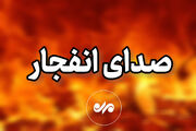 شنیده شدن صدای انفجار مجدد در قشم