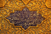 مباهله، غدیری که غریب مانده است؛ اعتراف اهل سنت در فضیلت حضرت علی (ع)
