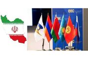 رشد ۲۲ درصدی تجارت ایران و اوراسیا در سال ۱۴۰۴