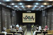 ادامه «پاتوق مستند» با نمایش ۸ فیلم کوتاه