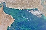 حادثه دریایی در شمال شرقی بندر صحار عمان