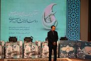 جشنواره مشاعره رضوی در شهرکرد به ایستگاه پایانی رسید 
