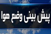 جو نسبتاً آرام لرستان تا اوایل هفته آینده؛ افزایش تدریجی دما