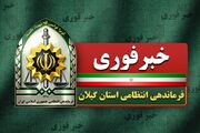 قتل همسر در لاهیجان به‌ دلیل اختلافات خانوادگی