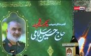 انتقام ما زنده نگه داشتن پرچمی است که دشمن خیال کرد بر زمین می‌افتد