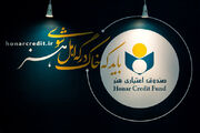 اعتبار عضویت هنرمندان میناب در صندوق اعتباری هنر دائمی شد