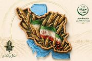 تخفیف ۱۰ درصدی حق بیمه صندوق کشاورزی برای بیمه‌گذران