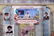 دشمنی آمریکا با نظام اسلامی دیرینه است