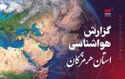 احتمال رگبار پراکنده باران و رعد و برق در ارتفاعات شرقی هرمزگان