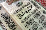 محتشم کاشانی، شاعری که محرم را به زبان فارسی سرود