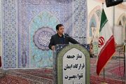 همایش «طلایه‌داران شور عاشوراییان» در شهرستان نظرآباد برگزار شد