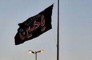 اهتزاز پرچم عزای حسینی در ساحل خلیج فارس؛ گناوه به استقبال محرم رفت