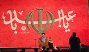 حجت الاسلام موسوی: داستان امام حسین(ع) از خلقت حضرت آدم شروع می‌شود