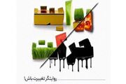 نفرات برتر جشنواره «روایت حرکت» معرفی شدند/ ناصری سفیر ورزش همگانی