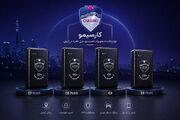 کارسیمو؛ تولیدکننده دزدگیر و جی‌پی‌اس هوشمند خودرو و موتورسیکلت
