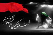 محرم؛ میدان تجلی وحدت ملی و حماسه‌آفرینی بچه‌های مسجد