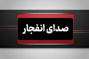 احتمال شنیده شدن صدای انفجار کنترل‌شده در دماوند