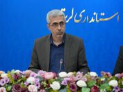 سند «توسعه مهارت» لرستان تصویب شود؛ لزوم تغییر نگاه از پشت میزنشینی