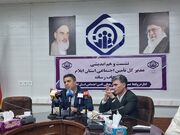 ۵۴ درصد از جمعیت ایلام تحت پوشش تأمین اجتماعی هستند