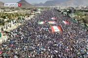 طوفان میلیونی یمنی‌ها علیه ترامپ و تبریک پیروزی ایران و حزب‌الله