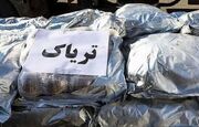 کشف محموله ۱۷۴ کیلوگرمی تریاک در محورهای مواصلاتی قم
