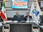 فرونشست زمین در ۹ شهرستان خراسان جنوبی؛ زنگ هشدار برای منابع آب