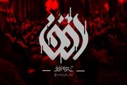 پخش زنده عزاداری دهه اول محرم از «رواق کشوردوست»