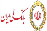 بازگشت تدریجی خدمات بانک ملی ایران پس از اختلال فنی