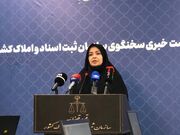 پایان بلاتکلیفی اسناد اراضی کشاورزی با اجرای قانون الزام