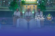 انتخاب ۱۲ آیه محوری زندگی با آیه‌های؛ تولید محتوای محرمی متنوع