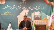 برزوئیان: ۴۵ هزار نفر برای دریافت بیمه بیکاری در اصفهان مراجعه کردند