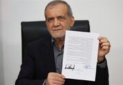 دیپلماسی از مجرای اقتدار