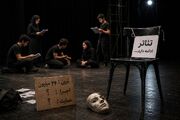 تمرین تئاتر هم «لاکچری» شد؛ هزینه چندین میلیونی بدون پشتوانه اجرا!