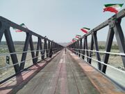 پل حمیری نیکشهر - قصرقند افتتاح شد