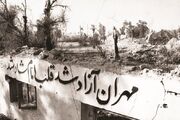 برنامه بازسازی حماسه آزادسازی مهران برگزار می شود