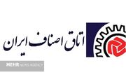 اصناف مردمی‌ترین بخش اقتصاد ایران در مسیر شفافیت دیجیتال