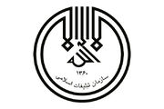 سالروز تأسیس تبلیغات اسلامی؛ روایتی از نقش‌آفرینی در جهاد فرهنگی