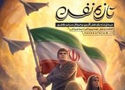 بیش از ۶۰ هیأت در عملیات «تازه‌نفس حسینی» مشارکت کردند