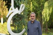 روایت انداختن ۷ بمب شیمیایی بر سر ۱۲ هزار بی‌پناه