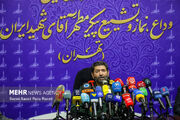 نشست خبری آیین وداع، نماز و تشییع آقای شهید ایران