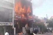 حریق گسترده در یک مرکز آموزشی در هند؛ دست‌کم ۱۴ نفر جان باختند+ فیلم