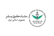 جان انسان‌ها در محاسبات سیاسی مدعیان حقوق بشر جایگاه یکسانی ندارد