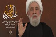 شیخ نعیم قاسم: اسرائیل چاره‌ای جز عقب‌نشینی از اراضی لبنان ندارد