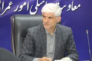 همه شهرستان‌های لرستان به سامانه سنجش آلودگی هوا مجهز می‌شوند