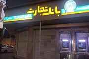 رفع کامل اختلال کارت‌های بانک تجارت از ساعت ۲۰ امشب