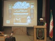 رازیانی: وحدت ملی در پرتو قرآن و اهل‌بیت(ع) یک ضرورت انکارناپذیر است