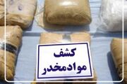 ۲۲ کیلو تریاک در عملیات پلیس بوشهر کشف شد