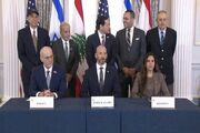 امضای سند «توافق چارچوبی» بین دولت لبنان و رژیم صهیونیستی در آمریکا